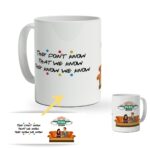 Taza Friends con Frase de los personajes "Chandler y Monica"